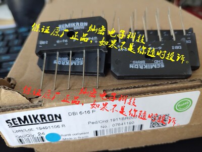 二极管整流桥SEMIKRON