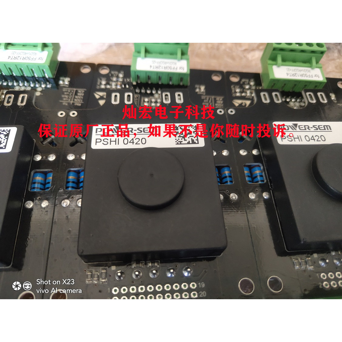 POWER-SEM驱动PSPC 530EN-90F PSPC 520HM33-1314