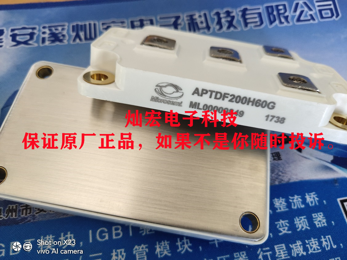 Microsemi IGBT模块APTDF200H60G 200A600V功率模块 拍联系库存