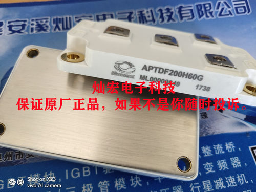 Microsemi IGBT模块APTDF200H60G 200A600V功率模块 拍联系库存