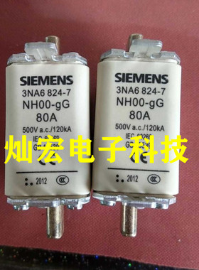 全新原装 熔断器3NA6824-7 3NA7805-6 拍联系库存