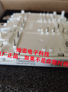 全新原装 IGBT功能模块FS660R08A6P2FLB BPSA1 电源模块 IGBT模块