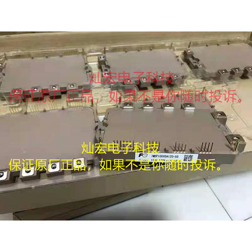 纯进口原装功率模块IGBT模块7MBP75RA120 7MBP100KB060
