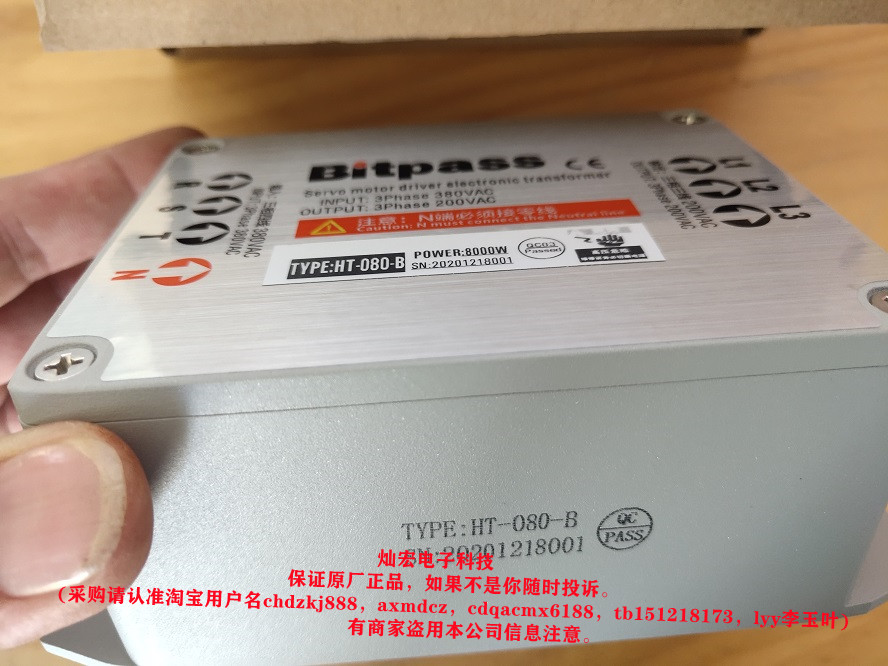 电子变压器Bitpass伺服变压器