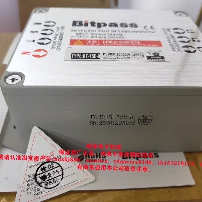 Bitpass伺服电子变压器HT-040-C-II HT-050-C-II HT-060-C-II