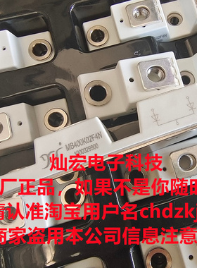 碳化硅肖特基模块MB400K01F4N MB400K02F4 MB400K02F4N