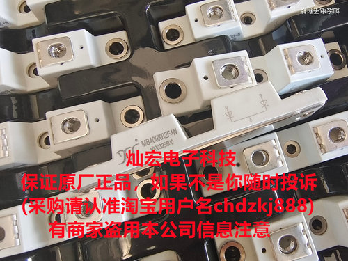 碳化硅肖特基模块YJ二极管