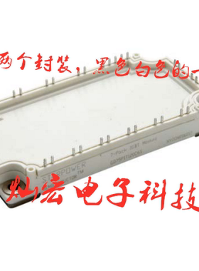 全新原装 IGBT模块GD100HCT170C2S GD100HFL170C2S 功率模块
