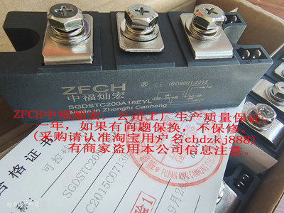 自产直销 整流模块PT200N16 PT200KN16 PT200MYN16 带合格证