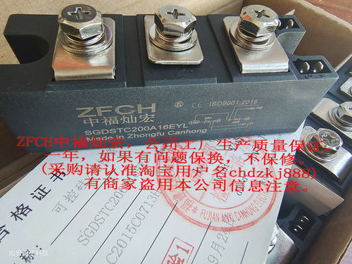 自产直销 整流桥模块PT200S16C PT200S8C PT101169H12带合格证