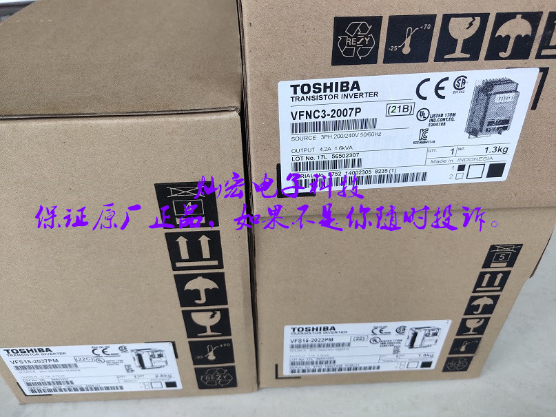 原厂日本东芝变频器VFAS1-6900PL VFAS1-6110KPC  全新原装正品