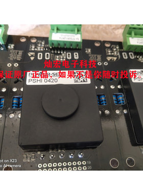 POWER-SEM驱动板PSPC520-6205V PSPC520E-6205V