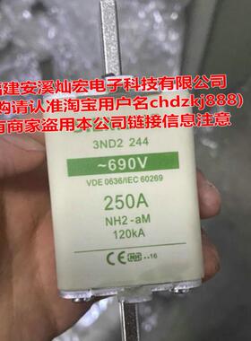 高压/低压熔断器3ND2240 3ND2244 3ND2252 全新原装正品