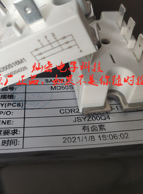 三相整流桥MD50S16M1 MD50S16M4 MD50S18M1
