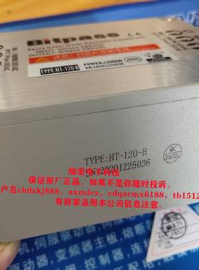 Bitpass电子变压器HT-120-B 3Phase380VAC 3Phase200VAC 原装正品