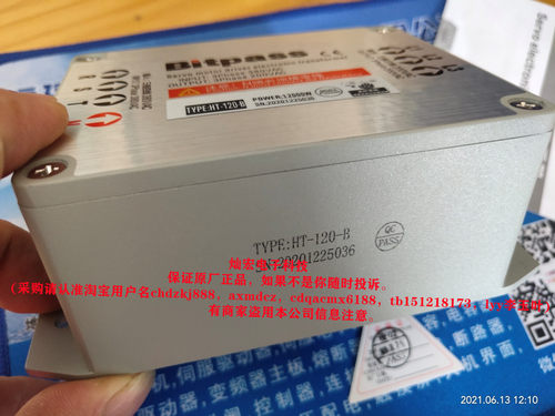 Bitpass电子变压器变压器Bitpass