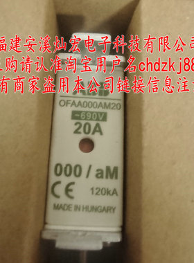 熔断器OFAA00AM80 1sca022701r1770