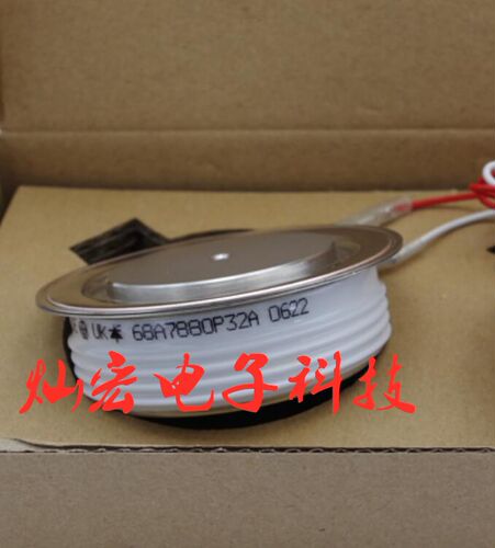 原装可控硅68A7880P32A 晶闸管 拍联系库存