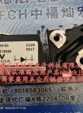 VISHAY二极管模块VS-T110HF120 VS-T110HF100 VS-T70HFL10S05