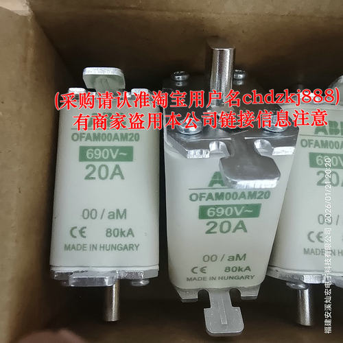 原装 熔断器OFAM00AM20 1SCA022323R6790