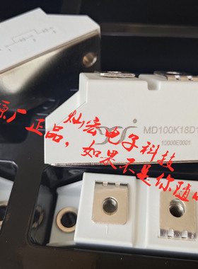 原装MD350C18D4 MD300U18I3 MD60S16M7 YJ整流二极管模块 拍联系