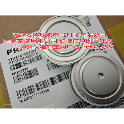 POWEREX可控硅晶闸管323A3376P44 323A3372P30 怕联系库存