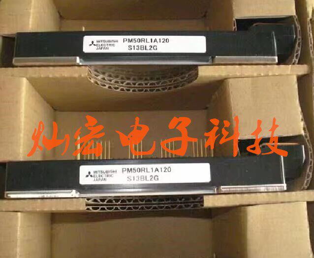 全新原装 IGBT模块PM50RL1A120 功率模块 电源模块灿宏电子科技