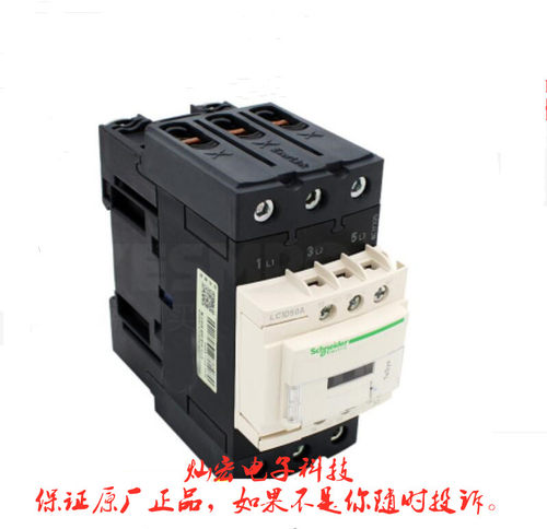 施耐德Schneider LC1-D40AF7C 40A 110V施耐德LC1D系列交流接触器