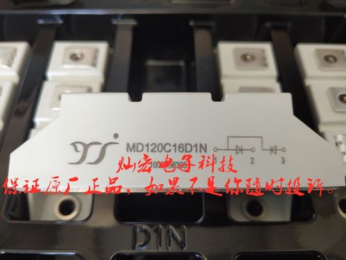 YJ整流模块MD120C08D1N MD120C12D1N MD120C16D1N MD120C18D1N