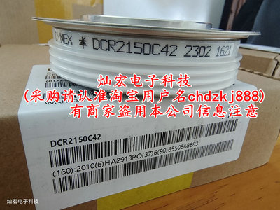 全新原装DYNEX可控硅DCR2150C42 DCR2930Y30 DCR2930Y35晶闸管