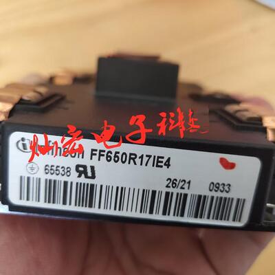 原装翻新 英飞凌IGBT模块FF650R17IE4D-B2