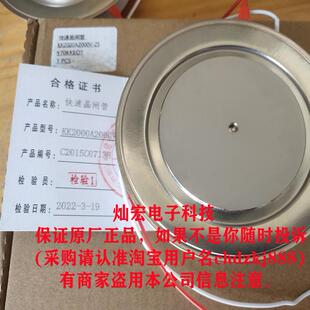 晶闸管Y70KPFOT 2000A 2000 ZPA2500 我是厂家可控硅