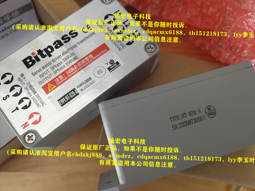 原装变压器Bitpass电子变压器
