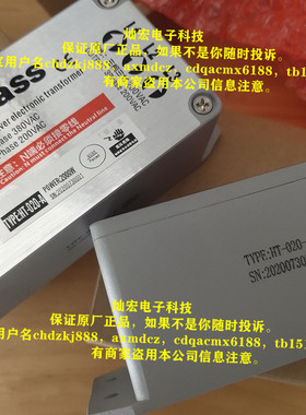 原装Bitpass电子变压器HT-020-A 3Phase 380VAC 3Phase 200VAC