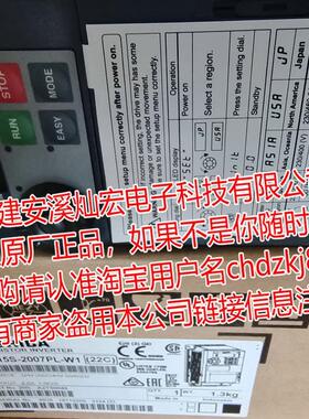 原厂东芝变频器VFS15-2110PM-W1 购物联系库存