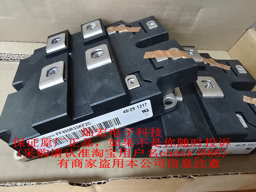 IGBT模块功能模块英飞凌