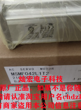 伺服电机MSMF502L1G6M MSMF502L1G7 MSMF502L1G8