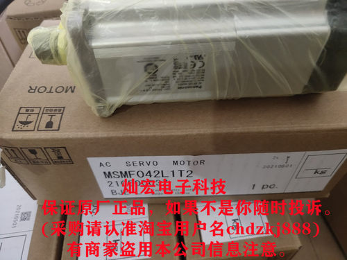 全新原装伺服电机MSMF404A1DAM MSMF404A1G9M MSMF404A1GAM