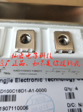 整流二极管MD100C08D1 MD100C12D1 MD100C16D1