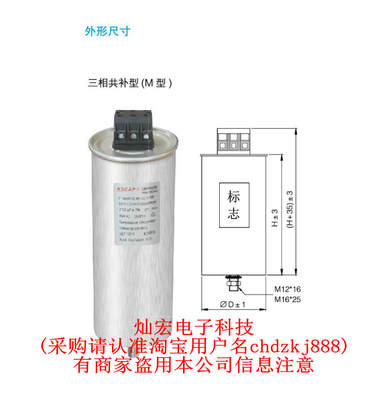 原装KSCAP电力电容器FTBKMJ-0.525-20-3 FTBKMJ-0.525-25-3