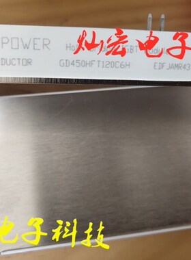 STARPOWER斯达IGBT模块GD300HFX170C2S全新原装正品