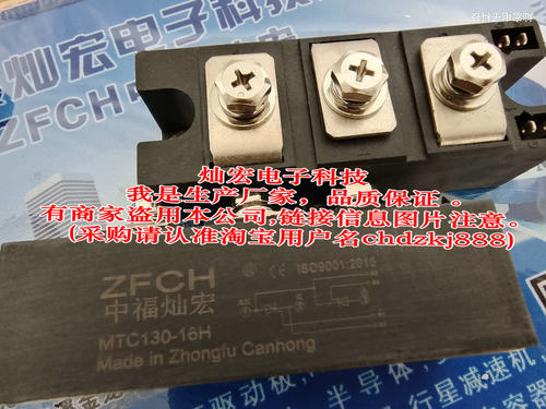 我是厂家IGBT半桥模块GA200TS60K GA200HS60K GA200LS60K