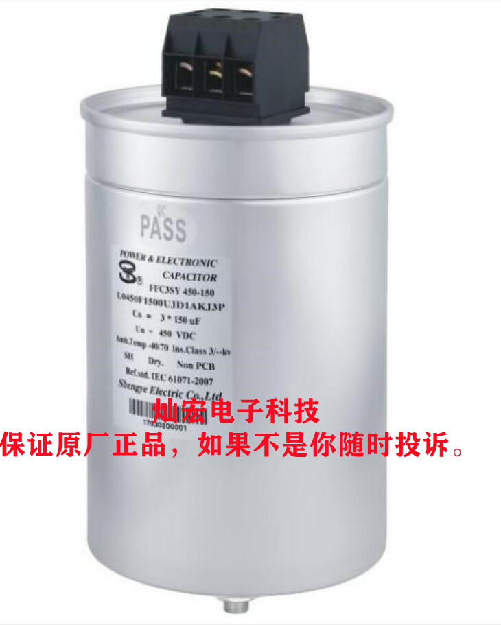 代理高频交流滤波电容FFC3SY530-66 L0525F0660UKD1HGLOP