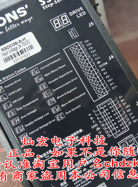 MOONS步进驱动器SSDC10-ECX-H SSDC06-ECX-J SSDC10-ECX-J