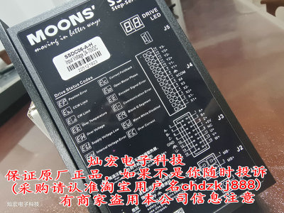 MOONS伺服驱动器MBDV-53SAC 电机SM0804GSL-KCY-BNV全新原装正品