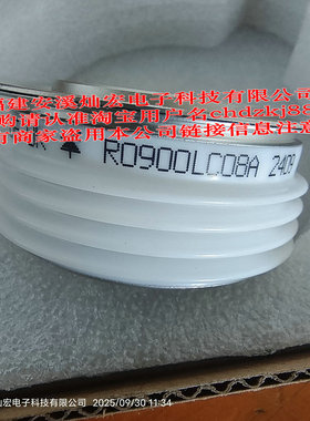 原装可控硅/晶闸管R0990LC08A R0990LC08B R0990LC08C R1045NC28L