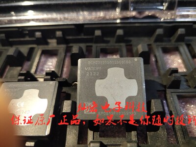 Vicor威科隔离模块转换器DCM2322T72S31A0T60 拍联系价格库存