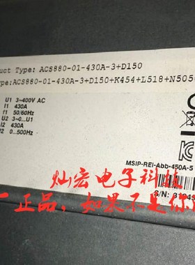 ACS880-01-145A-3+D150+N5050+N8015+L502+K473变频器 价格详谈