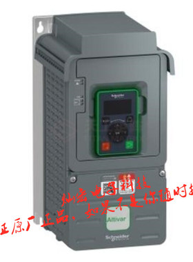施耐德变频器ATV312HD15N4 价格含税 全新原装正品