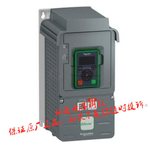 施耐德变频器ATV312HD15N4 价格含税 全新原装正品